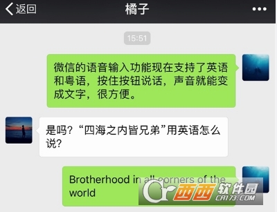 ΢�� 6.7.2 for iOS 