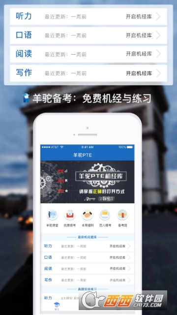 ����PTE����