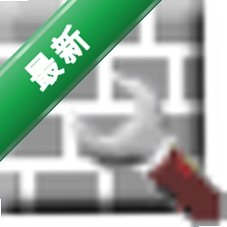 三维之家v1.0.0.1电脑版