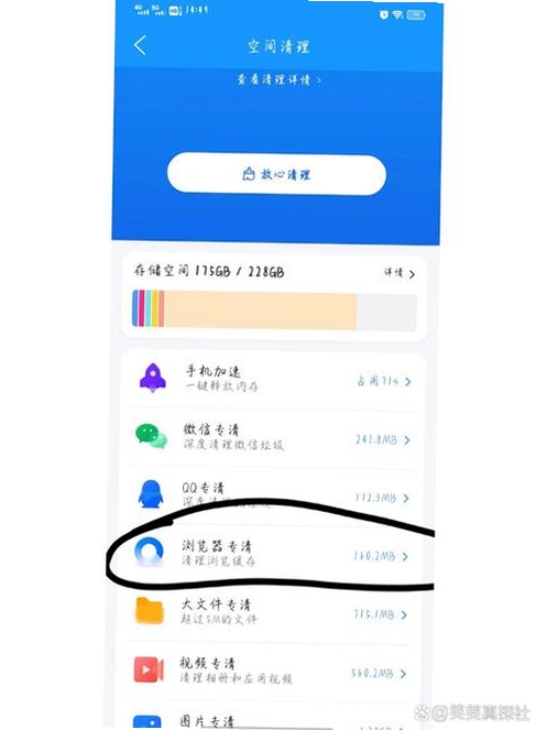 QQ��������н�ͼ