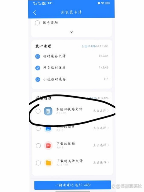 QQ��������н�ͼ