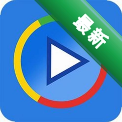 影音先锋v10.1.0.2电脑版