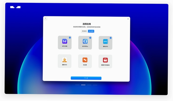 BopupMessenger运行截图
