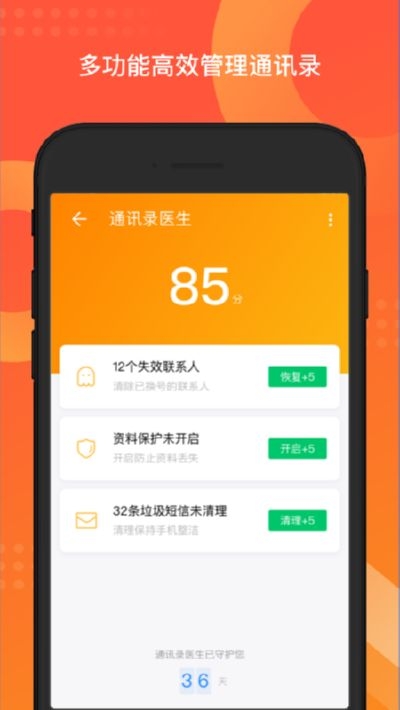 QQͬ�������´���