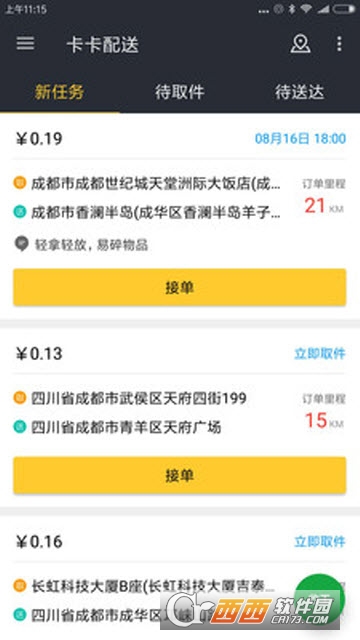 ��������app
