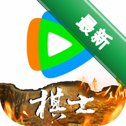腾讯视频图标