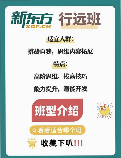 新东方打印运行截图