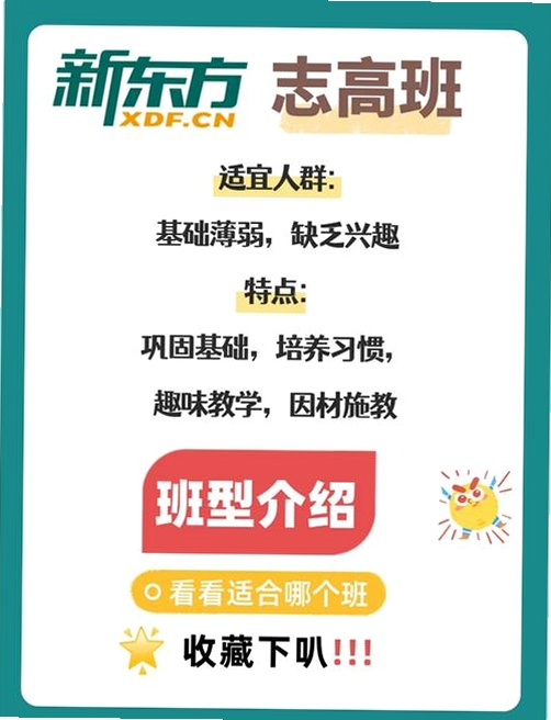 新东方打印运行截图