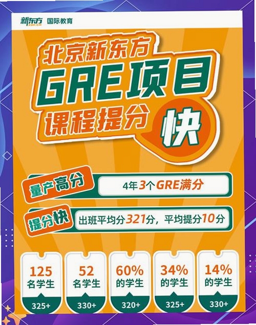 新东方打印运行截图