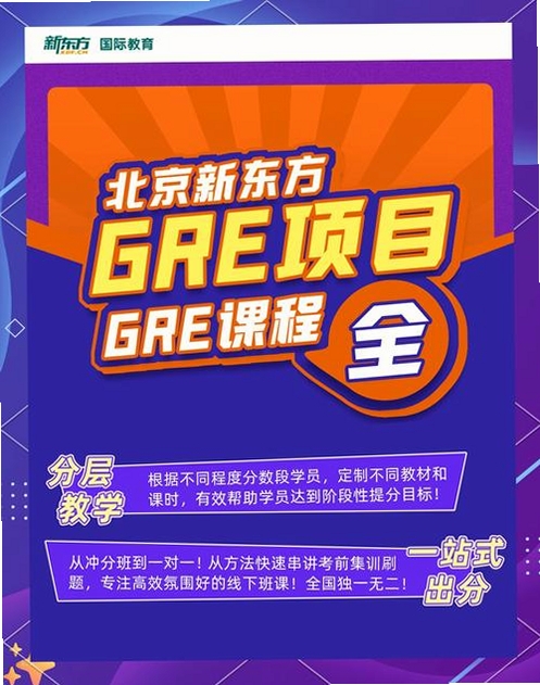 新东方打印运行截图