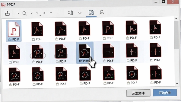 չʾPDF�ϲ��ָ��������ϲ����ܵĲ������棬���PDF�ļ�ͼ�����б���ʽ�����ڴ����У��������קһ���ļ�����˳�򣬽��水ť������ע�������ļ����͡���ʼ�ϲ���������Ϊǳ��ɫ����̨��������дʵ������ͻ�����������ı����