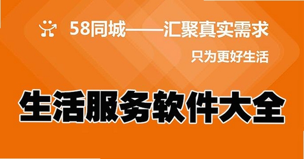 好卓搜搜运行截图