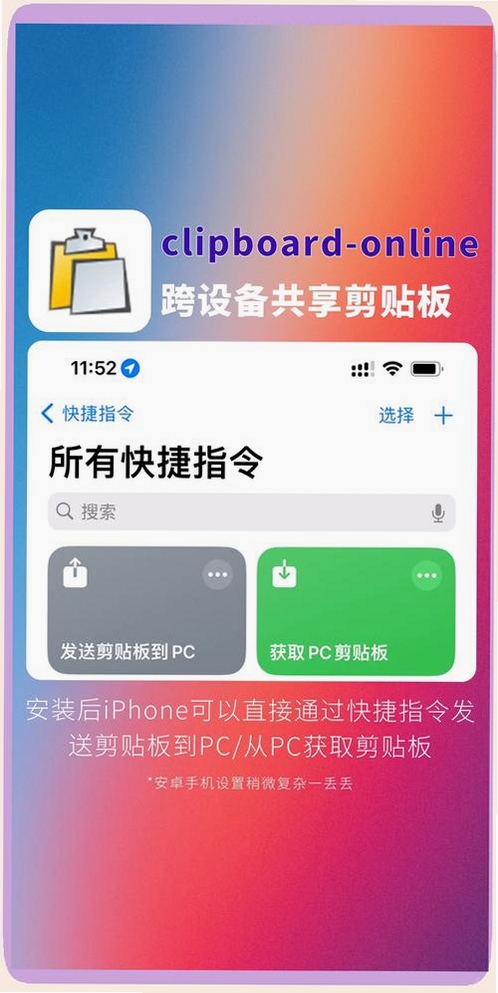 好卓搜搜运行截图