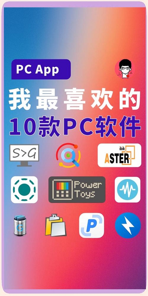 好卓搜搜运行截图