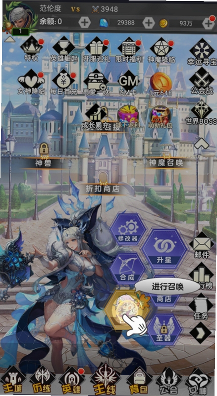 指尖决斗家运行截图