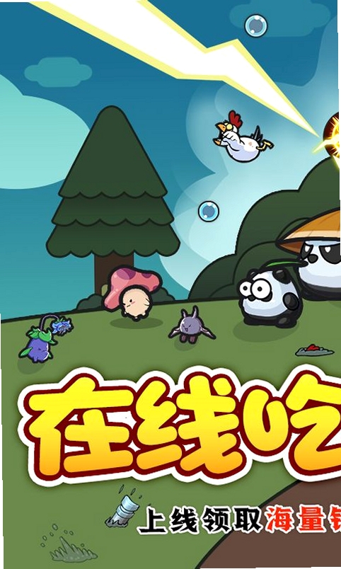 指尖决斗家运行截图
