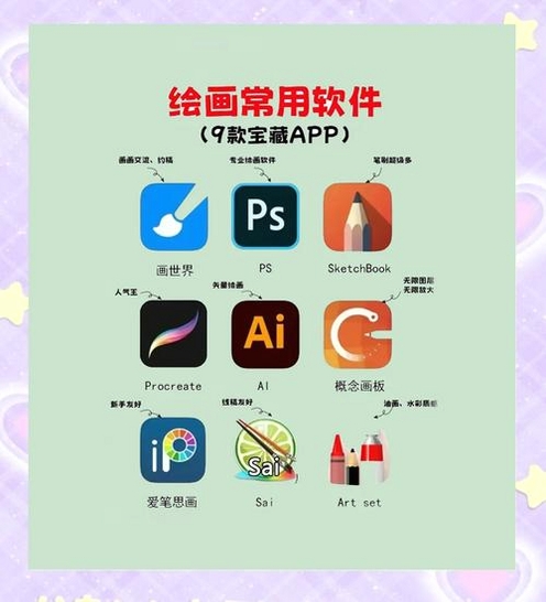 易笔易画运行截图