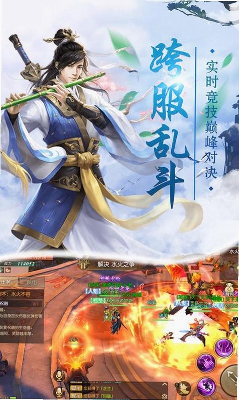 百战天下运行截图
