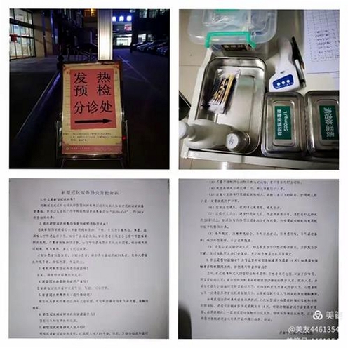 最后的夜班运行截图