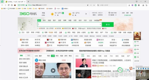 111安全浏览器 官网下载地址
