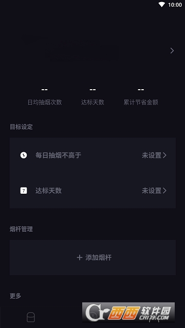 iMOTI魔笛 iMOTI魔笛