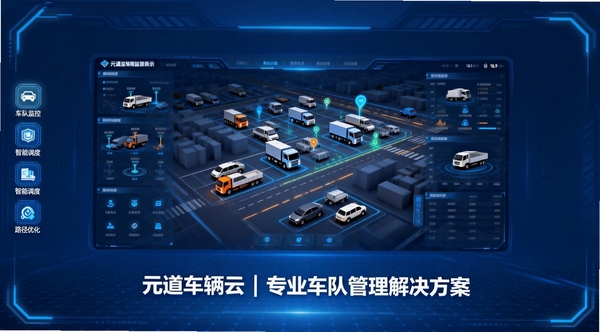 涉案车辆管理系统运行截图