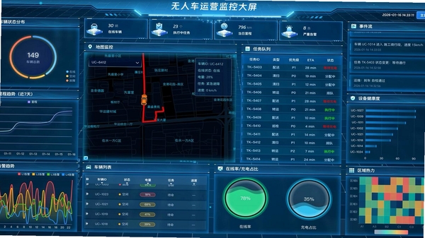 涉案车辆管理系统运行截图