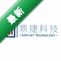 易捷智能关机v1.0.0.1电脑版