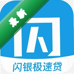 闪收收银软件v1.0.3.8电脑版