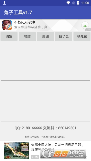 ���ӹ���app