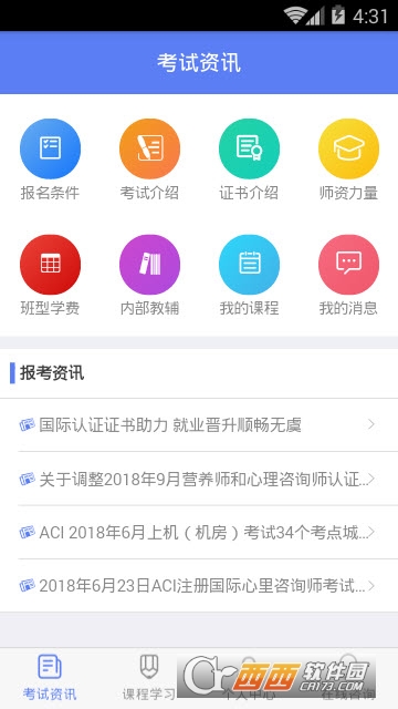 ������Դʦapp