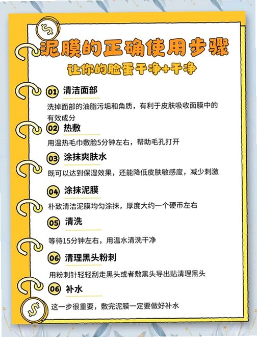 CleanMem 使用教程