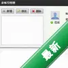 ͼ��Talkͼ��