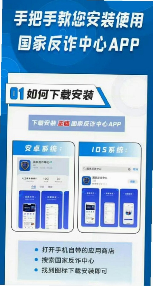 一起爱学APP安装教程