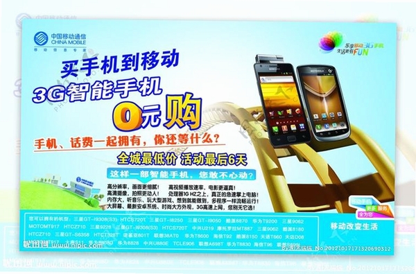 任行天下运行截图