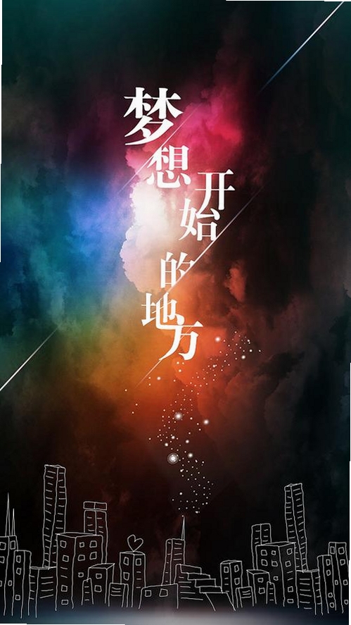 寻念运行截图