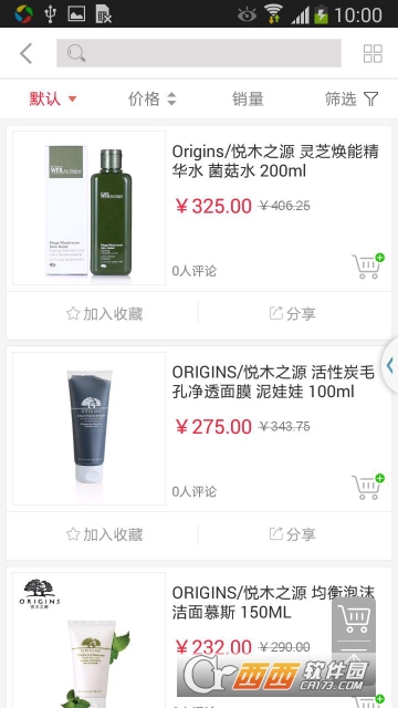 迈宝街最新版