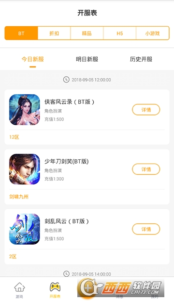 喵乐玩