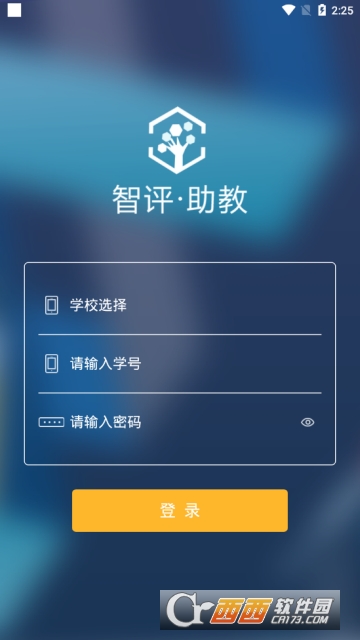 易测(助教) 易测(助教)