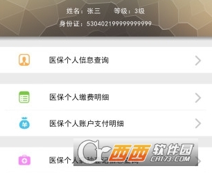 ��������12333�ɰ汾