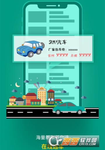 深圳易风好车