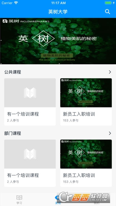 Ӣ����ѧapp