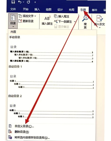 WinSCP 同步目录设置教程