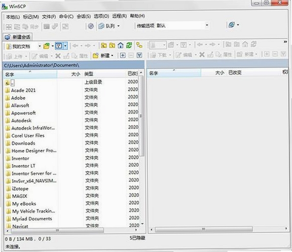 WinSCP运行截图