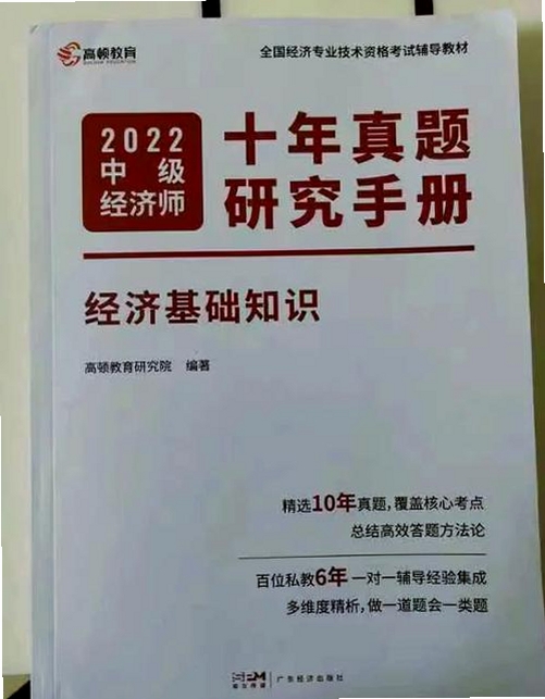 2017����м�����ʦ���Ա������н�ͼ