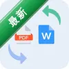 PDFתWORD����ͼ��