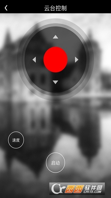 WeiFeng app
