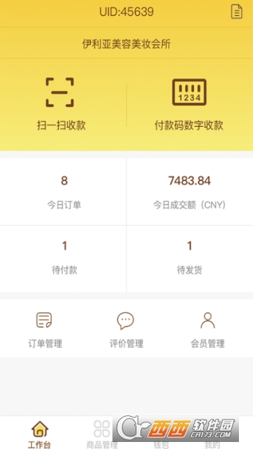 ������(�ƶ��ܵ깤��)