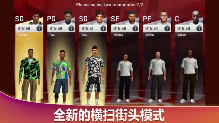 NBA 2K20ios版 NBA 2K20ios版