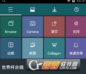 Ӱ¥��Photo Studio Pro�����°�